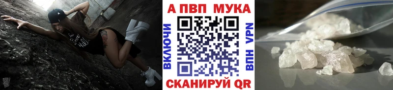 blacksprut tor  Краснозаводск  A-PVP Соль 