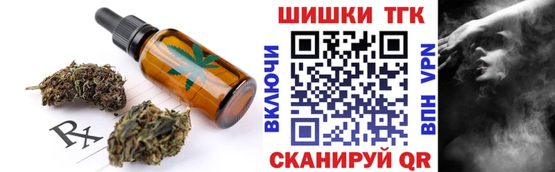 Печенье с ТГК конопля Краснозаводск