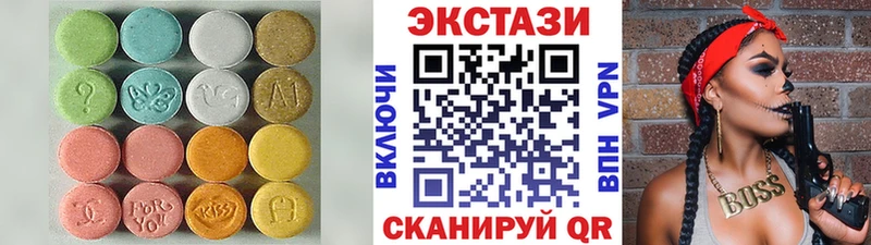 купить наркотики сайты  Краснозаводск  Экстази 300 mg 
