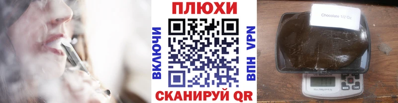 Гашиш Изолятор  MEGA вход  Краснозаводск 