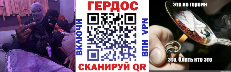 ГЕРОИН Heroin  Краснозаводск 