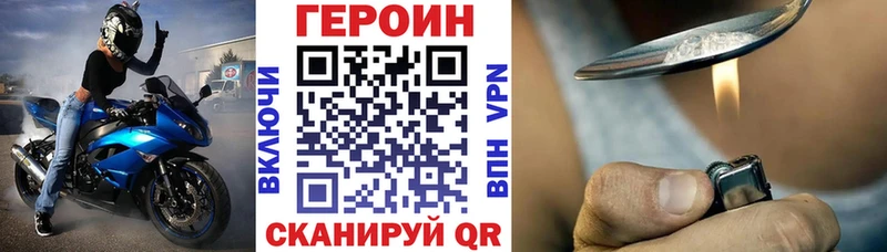 ГЕРОИН афганец Краснозаводск