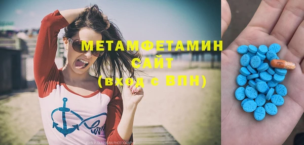альфа пвп VHQ Киреевск