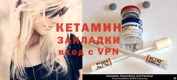 альфа пвп VHQ Киреевск