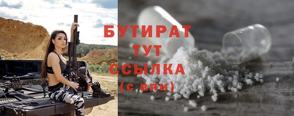 альфа пвп Кинешма