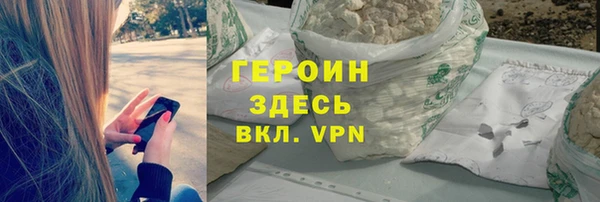 альфа пвп Кинешма