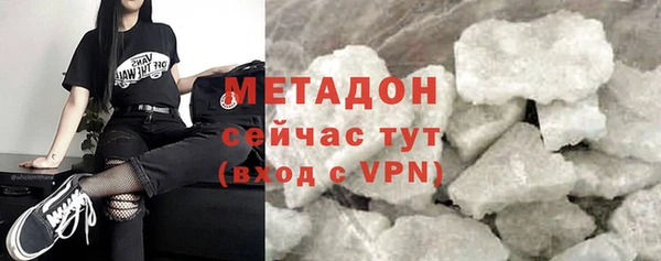 альфа пвп Кинешма