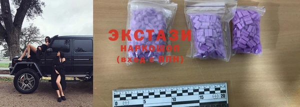альфа пвп VHQ Киреевск