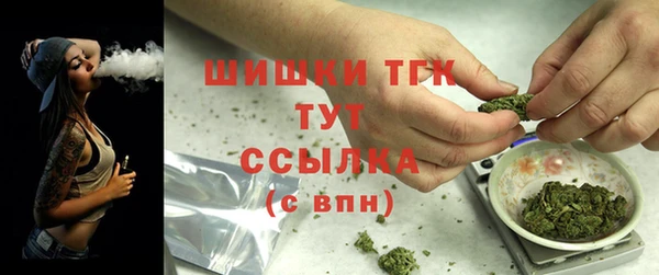 меф Болохово