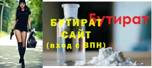 альфа пвп VHQ Киреевск