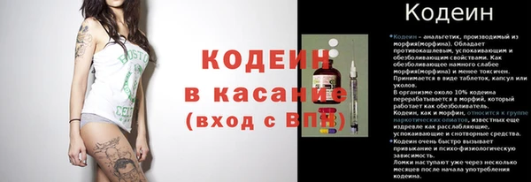 альфа пвп Кинешма