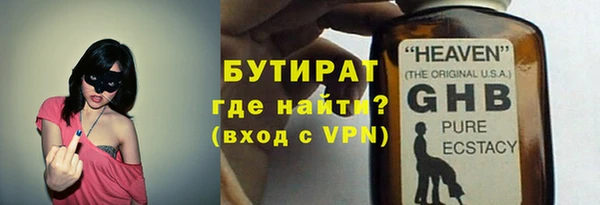 альфа пвп Кинешма