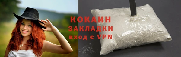 альфа пвп Кинешма