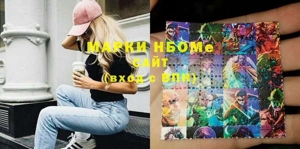 альфа пвп Кинешма