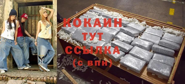 альфа пвп VHQ Киреевск