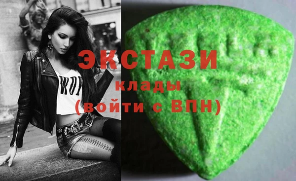 альфа пвп VHQ Киреевск