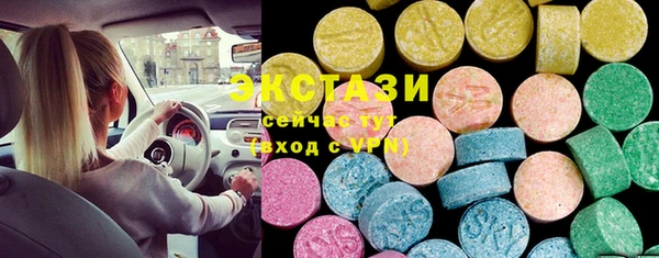 альфа пвп Кинешма
