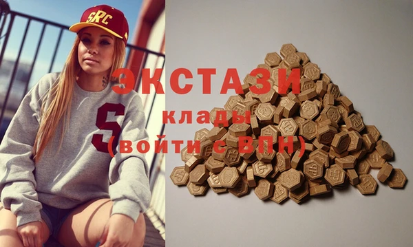 альфа пвп Кинешма