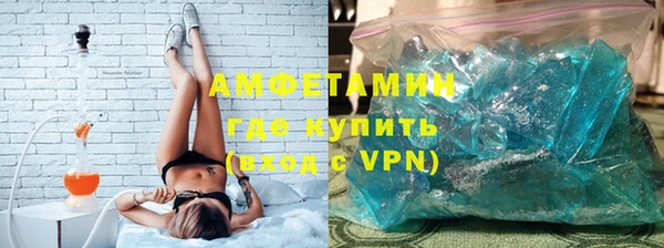 альфа пвп VHQ Киреевск