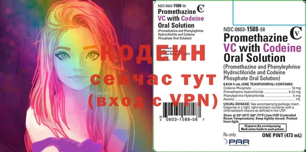 первитин Козельск