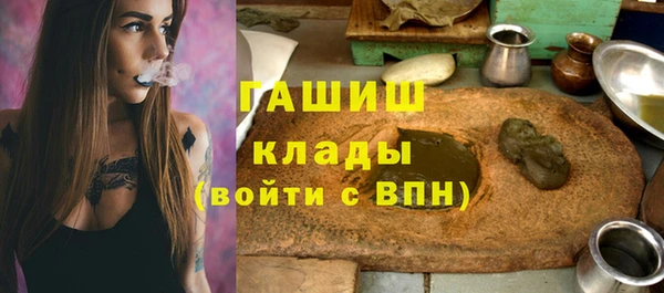 первитин Козельск