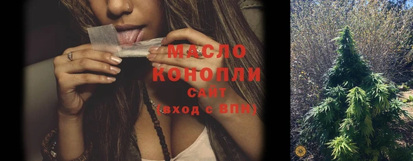 таблы Кодинск