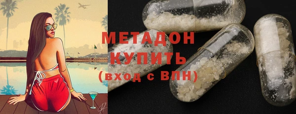 герыч Болотное