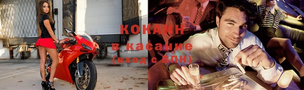 альфа пвп VHQ Киреевск