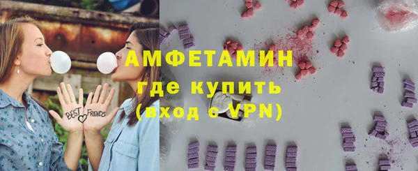альфа пвп Кинешма