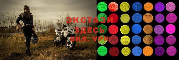 альфа пвп VHQ Киреевск