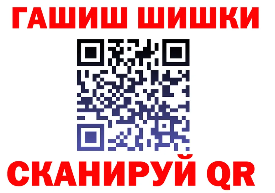 Шишки марихуана гибрид как зайти даркнет mega Краснозаводск
