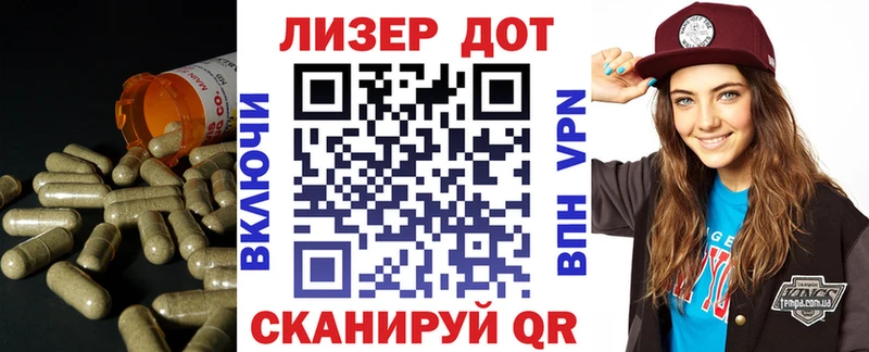 наркота  Краснозаводск  ЛСД экстази кислота 