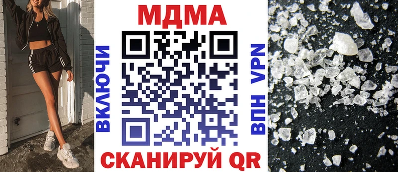 kraken   Краснозаводск  MDMA кристаллы 
