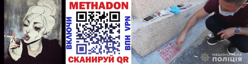 hydra сайт  Краснозаводск  МЕТАДОН methadone  где купить наркоту 