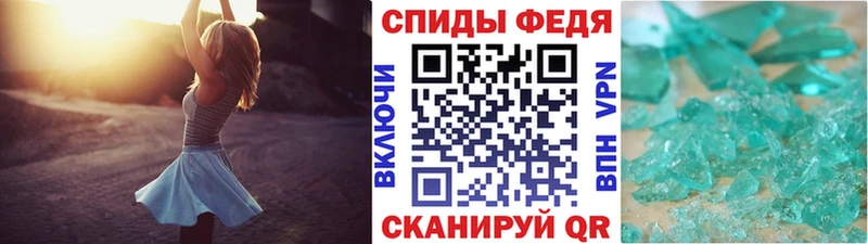 KRAKEN как зайти  shop Telegram  МЕТАМФЕТАМИН витя  Краснозаводск 