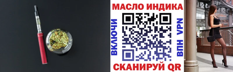 закладка Краснозаводск Дистиллят ТГК вейп